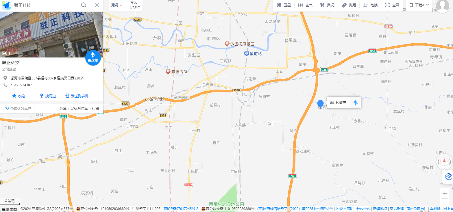 高德.png