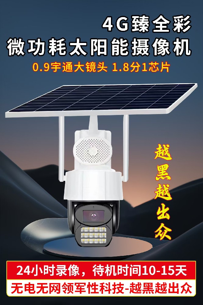 漯河安防监控安装上门电话|工程监控安装,费用透明,随叫随到