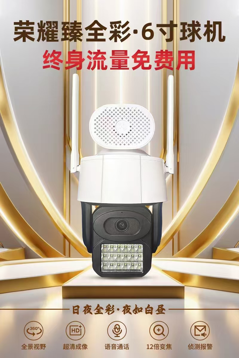 aview荣耀臻全彩免流量.jpg